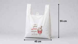 نایلون دسته رکابی 55 * 45 - چاپ ماشینی